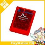 PS2 メモリーカード (8MB) クリムゾンレッド 周辺機器 メモリーカード PlayStation2 SONY ソニー【中古】