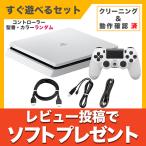 PS4 グレイシャー・ホワイト 500GB (CUH