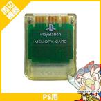 PS メモリーカード クリスタル 周辺機器 メモリーカード PlayStation SONY ソニー【中古】