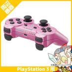 PS3 ワイヤレスコントローラ (DUALSHOCK3) キャンディ・ピンク 周辺機器 コントローラー PlayStation3 SONY ソニー 中古