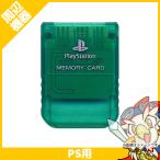 PS メモリーカード エメラルド 周辺機器【中古】