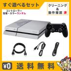 PS4 PlayStation4 Dragon Quest metal Sly m выпуск 500GB корпус сразу ... комплект оригинальный контроллер Random б/у 