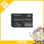 メモリースティック PRO Duo Mark2 2GB 周辺機器【中古】