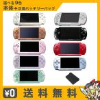 PSP 2000 本体のみ 選べる 9色 プレイステーションポータブル SONY ソニー 中古