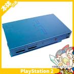 PS2 プレステ2 プレイステーション2 AQUA（SCPH-39000AQ） 本体のみ 本体単品 PlayStation2 SONY ソニー 中古