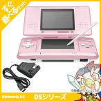 DS ニンテンドーDS キャンディピンク 本体 すぐ遊べるセット Nintendo 任天堂 ニンテンドー 中古