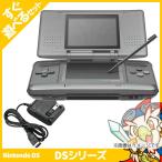 DS ニンテンドーDS グラファイトブラックNTR-S-ZKKA 本体 すぐ遊べるセット Nintendo 任天堂 ニンテンドー 中古