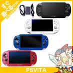 VITA PSVita 1000 本体 すぐ遊べるセット 選べる4色 中古