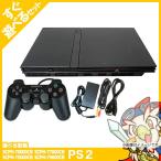 PS2 本体 中古 純正 コントローラー 1個付 すぐ遊べるセット 選べる型番 プレステ2 SCPH 70000〜79000 中古