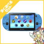 PSVita 2000 PlayStation Vita Wi-Fiモデル アクア・ブルー(PCH-2000ZA23) 本体 すぐ遊べるセット PlayStationVita SONY ソニー 中古