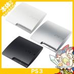 ショッピングPS3 PS3 本体 中古 本体 のみ 選べるカラー CECH-2500A ブラック シルバー ホワイト 中古