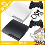 ショッピングPS3 PS3 本体 中古 純正 コントローラー 1個付 選べるカラー CECH-2500B 320GB ブラック ホワイト HDMIケーブル付 中古