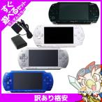 PSP-1000 プレイステーション・ポータブル 本体 すぐ遊べるセット 訳あり ランダムカラー PlayStationPortable SONY ソニー 中古