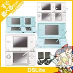 DSLite DSライト 本体 2台セット すぐ遊べるセット 選べる組み合わせ タッチペン付 純正 充電器 アダプタ DSlite Nintendo 任天堂 ニンテンドー 中古