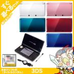 ショッピングDS 3DS 本体 すぐ遊べるセット おまけソフト付 選べる6色 充電器付 USB型充電器 ニンテンドー Nintendo ゲーム機 中古