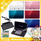 3DS 本体 ソフト付(どうぶつの森) すぐ遊べるセット タッチペン USB型充電器 3DS専用充電台 選べる6色 中古