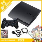 PS3 本体 すぐ遊べるセット ソフト付 CECH-2100A ブラック CB 純正コントローラー HDMIケーブル 中古