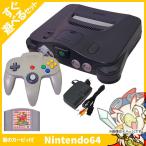64 本体 すぐ遊べるセット ソフト付(カービィ64) グレーコントローラー1点 Nintendo64 N64 中古
