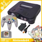 64 本体 すぐ遊べるセット ソフト付(スマブラ64) グレーコントローラー1点 Nintendo64 中古