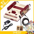 ショッピングレトロ ファミコン FC 本体 すぐ遊べるセット 中古 レトロゲーム ゲーム機 電源アダプタ RFスイッチ ニンテンドー 任天堂 中古