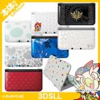 3DSLL 本体 のみ タッチペン付 選べる 限定モデル 中古