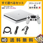 PS4 PlayStation 4 PlayStation 4 PlayStation4 корпус сразу ... комплект 1TB CUH-2000BB02 серый автомобиль -* белый оригинальный контроллер Random б/у 