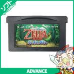 GBA ゼルダの伝説 ふしぎのぼうし ソフト ゲームボーイ アドバンス GAMEBOY ADVANCE 中古