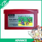 GBA マリオブラザーズ ソフト ファミコンミニ ゲームボーイ アドバンス GAMEBOY ADVANCE 中古