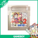 GB ボンバーマンGB2 ソフト ゲームボーイ GAMEBOY 中古