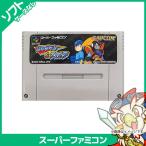 SFC ロックマン&フォルテ ROCKMAN スーパーファミコン ソフトのみ SuperFamicom スーファミ カセット ゲームソフト 中古