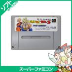 ドラゴンボールZ ハイパーディメンション/スーパーファミコン