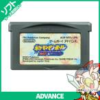 GBA ポケモンピンボール ルビー&