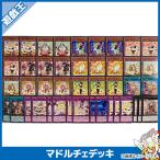 �V�Y���J�[�h �}�h���`�F �\�z�ς݃f�b�L �g���J �g���[�f�B���O�J�[�h�Q�[�� ���� ����