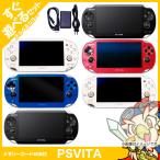 PSVITA PCH-1000~1100 Wi-Fi модель корпус сразу ... комплект можно выбрать 6 цвет [ б/у ]