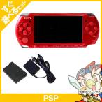 PSP 3000 ラディアント・レッド (PSP-3000RR) 本体 すぐ遊べるセット PlayStationPortable SONY ソニー 中古