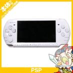 PSP 3000 パール・ホワイト PSP-3000PW 本体のみ PlayStationPortable SONY ソニー 中古