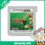 3DS ゼルダの伝説 神々のトライフォース2(パッケージ版) ソフトのみ 箱取説なし ニンテンドー Nintendo 任天堂 中古
