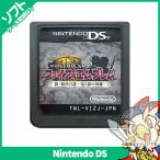 DS ファイアーエムブレム 新・紋章の謎 ~光と影の英雄~ ソフトのみ 箱取説なし ニンテンドー Nintendo 任天堂 中古