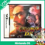 DS доверие длина. ..DS мягкий чехол есть Nintendo Nintendo nintendo б/у 
