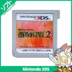 3DS доверие длина. ..2( обычная версия ) soft только коробка нет инструкции по эксплуатации Nintendo Nintendo nintendo б/у 