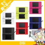 ショッピングDS ニンテンドー DS i 本体 タッチペン 純正AC すぐ遊べるセット 選べる6色 Nintendo 任天堂 中古