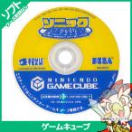 ソニック メガコレクション/ゲームキューブ