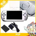 PSP 3000 本体 中古 付属品完備 ミスティック・シルバー PSP-3000MS プレイステーションポータブル 完品 外箱付