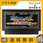 FC 天地を喰らうII 諸葛孔明伝 ソフトのみ 箱取説なし カセット ファミコン ニンテンドー レトロゲーム 中古