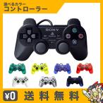 PS2 プレイステーション2 コントロー