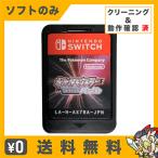 Switch ポケットモンスター シャイニングパール (パッケージ版) ソフトのみ 箱取説なし スイッチ スウィッチ ニンテンドー Nintendo 任天堂 中古