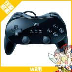 ショッピングWii Wii ウィー　クラシックコントローラー PRO クロ 純正 WiiU 任天堂 Nintendo 中古