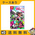 Switch スプラトゥーン2 (パッケージ版) Splatoon 2 ソフト ケースあり カートリッジ スイッチ ニンテンドー Nintendo 任天堂 中古