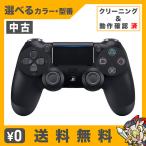 ショッピング中古 PS4 ワイヤレスコントローラー 純正 DUALSHOCK4 (CUH-ZCT2J) デュアルショック 選べるカラー USBケーブル付き プレステ4 中古