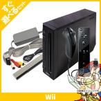 Wii ニンテンドーWii Wii本体 (クロ) (「Wiiリモコンプラス」同梱) (RVL-S-KAAH)本体 すぐ遊べるセット Nintendo 任天堂 ニンテンドー 中古